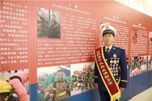 图为方瑜被评为第四届“十大杰出消防卫士”。 浙江消防总队提供