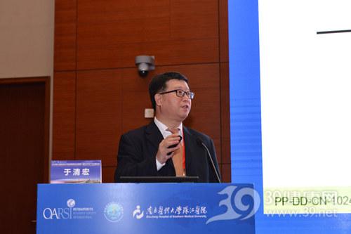 南方医科大学珠江医院风湿免疫科主任 于清宏