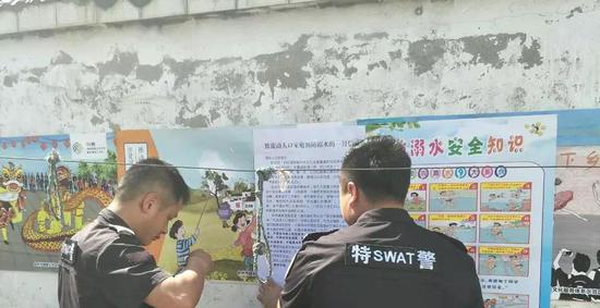 温岭市公安局新河派出所宣传防溺水和校园安保