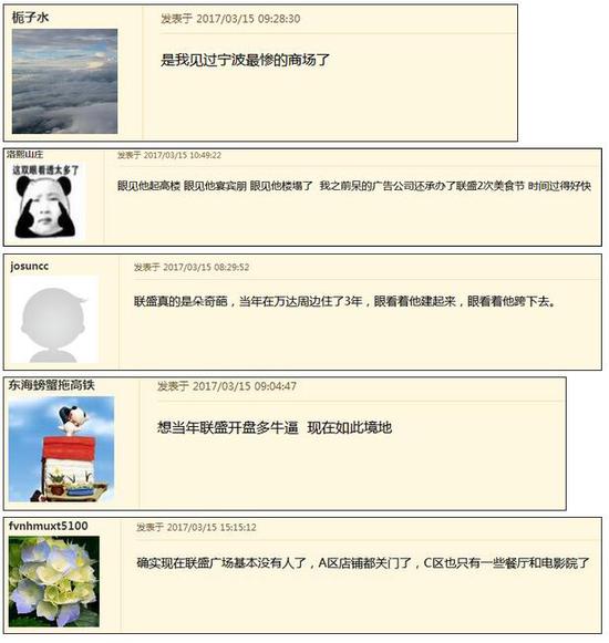 期间还发生过欠租门