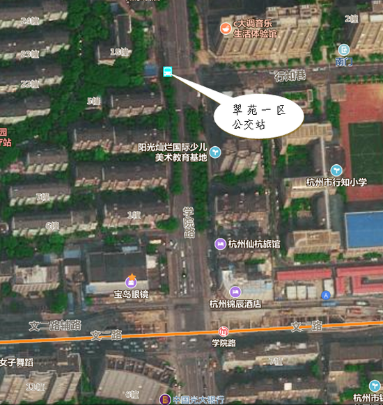 (施工期间翠苑一区公交站暂时取消)