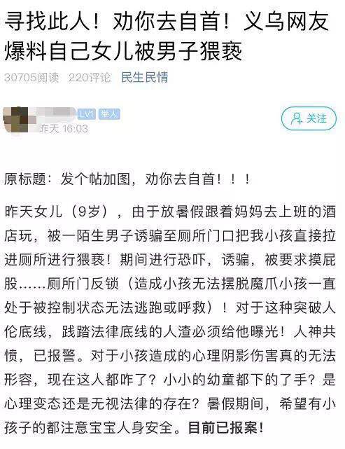 网上的帖子 对方提供
