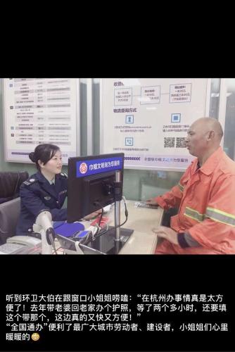 杨蔚配了下面几句话: