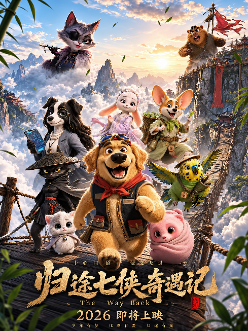  图源：主办方提供