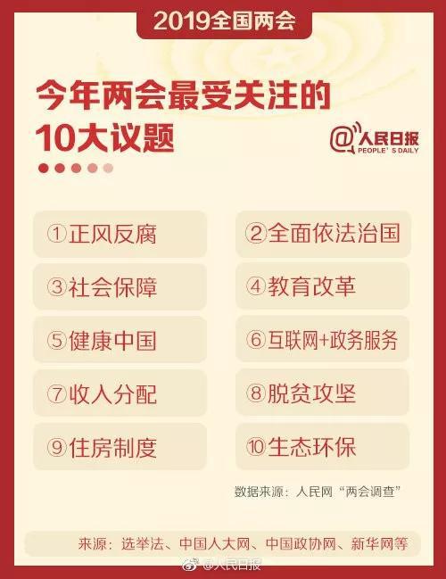 杭州声音