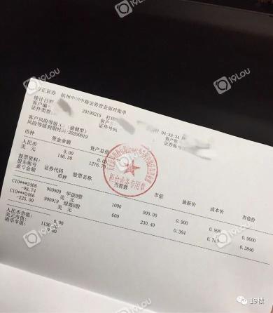 楼主十年的存款经历
