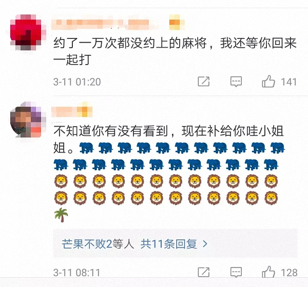 可其中竟然夹杂着不和谐的声音,对遇难女生进行人身攻击。