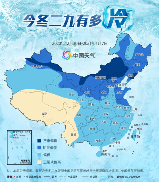 图片来源:中国天气网