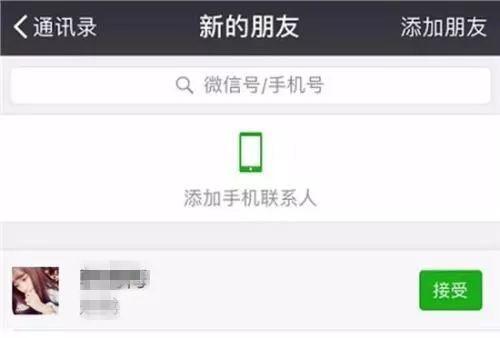 图片源自网络