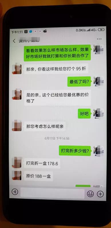 玉环警方破获一起兼职代理诈骗案 成功捣毁诈