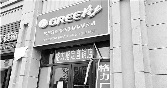 昆盟装饰在小区有两个门面,都已人去楼空。