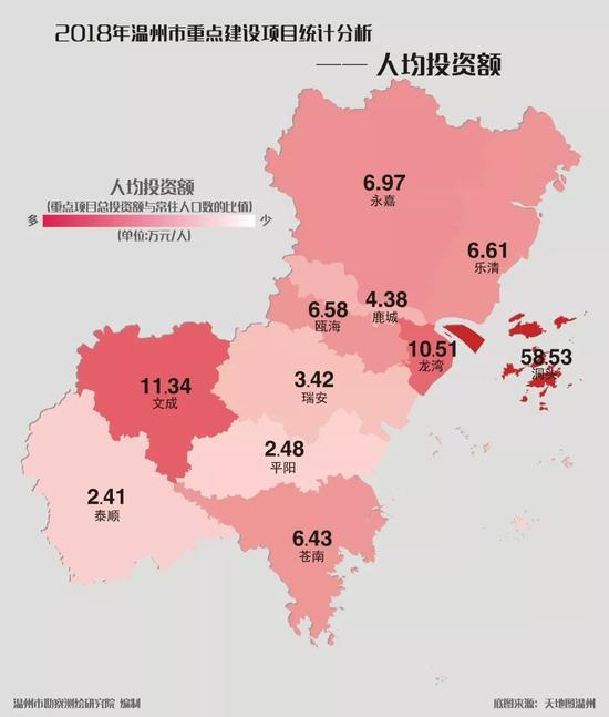 洞头人口_洞头人 省内高速交通违法可直接在本地办理啦(3)