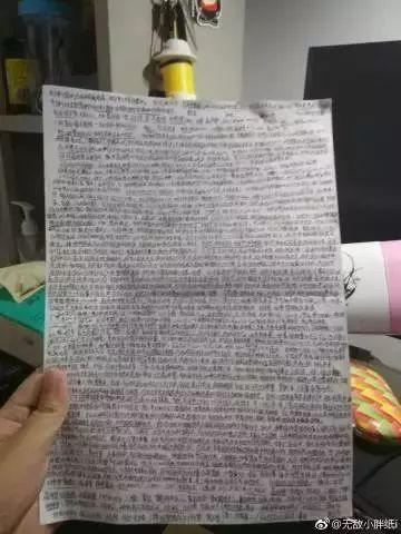 看这密密麻麻的字迹,可以说相当辛苦了!