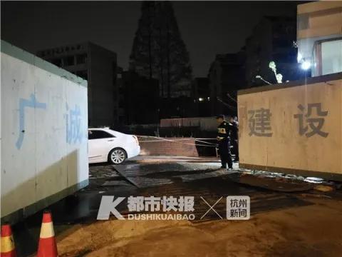 杭州一轿车掉入废弃工地水坑 车内女子凌晨仍在抢救