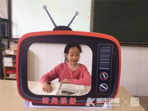 金芷玥和班上同学每天都要看快报 图片由吕女士提供
