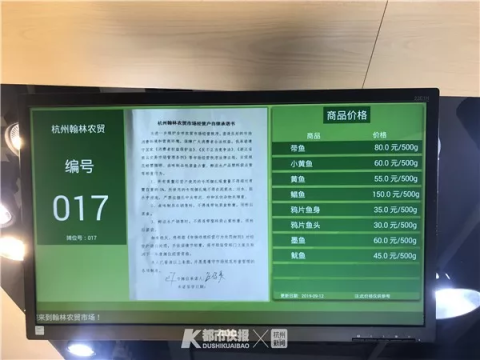 想为中秋节备菜 杭州一老太太从电梯上摔下来被送医