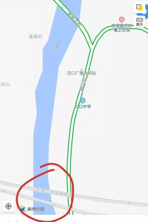 落水处