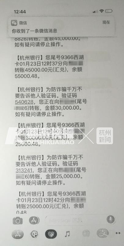 公安供图