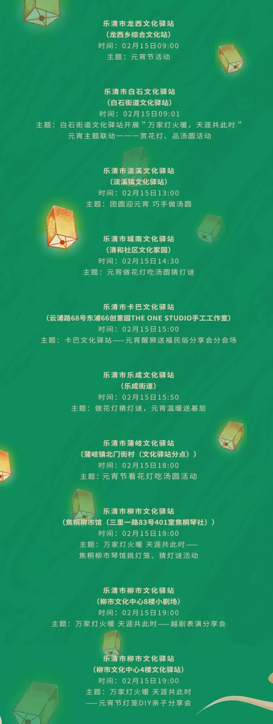 温州好玩地方排行榜_温州原来还有这么好玩的地方!家长看完后,都疯狂的带孩子去…(2)