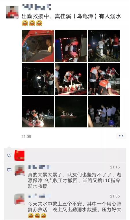 作为长期在一线救援的人员,他也想告诫大家: