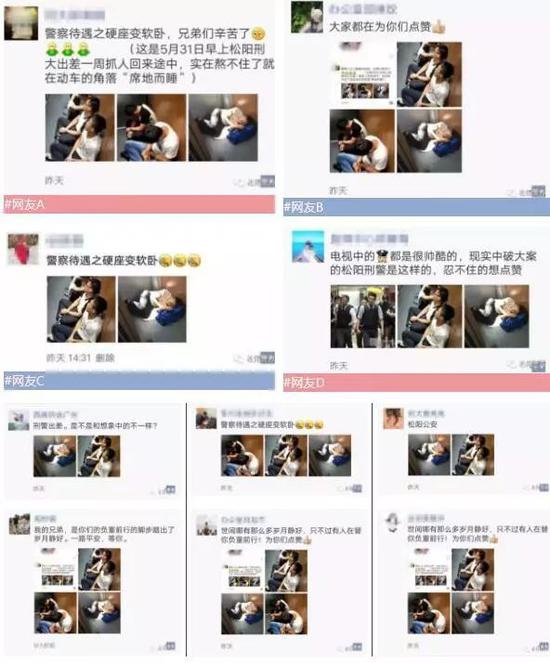 的确,对于警察而言,这就是他们的日常。