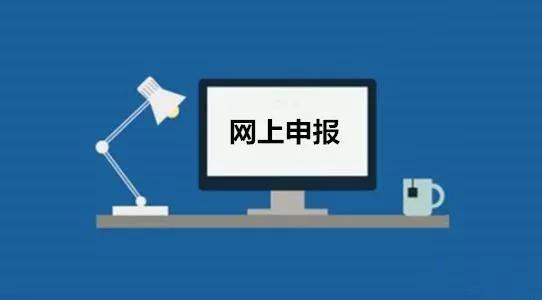 新昌市场监管局开设自助申报区