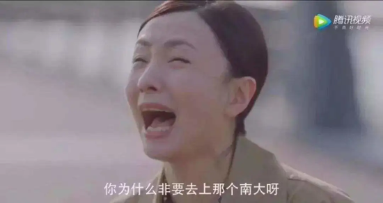 电视剧《小欢喜》剧照
