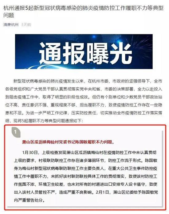 瓜沥外来人口_瓜沥文体中心图片(2)