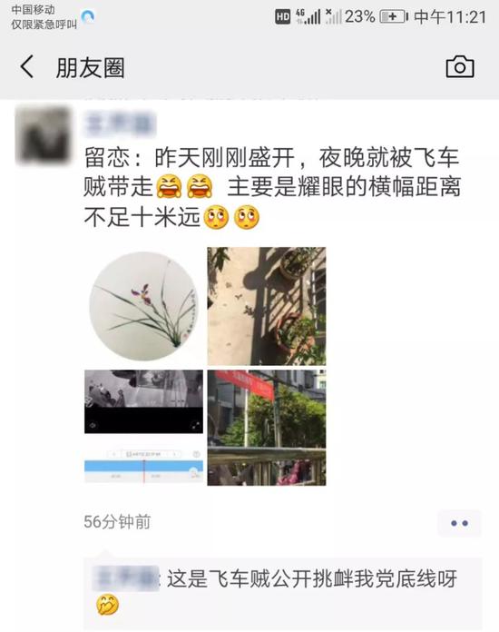 伤心之余,王先生发了条微信朋友圈感怀了一番.