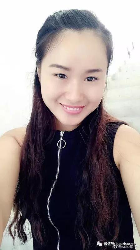 瑾素