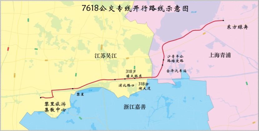 吴江黎里至上海青浦公交专线7618路路线图。青浦区新闻办 供图