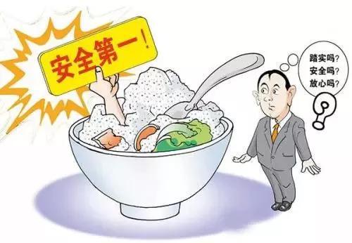 三门被命名为 “浙江省食品安全县”