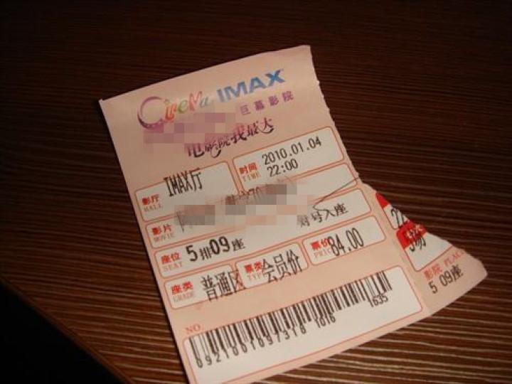 温州电影票普遍涨价到48元 第三方购票平台难