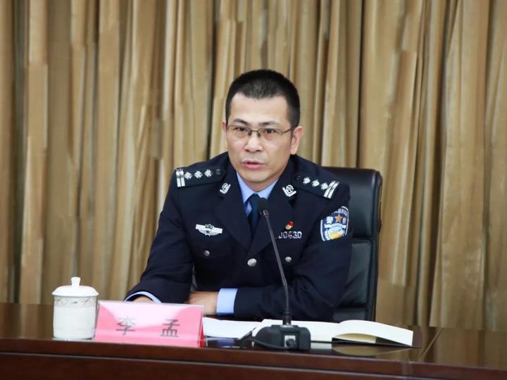 李孟
