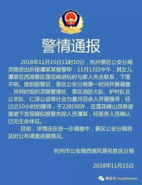 大家为小谭的平安归来一直在努力
