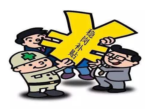 2018年路桥区企业申报稳岗补贴启动