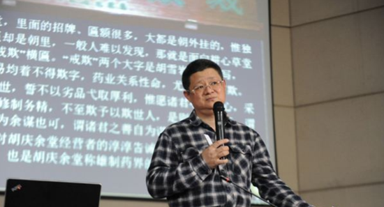 图说:蒋文华在上课