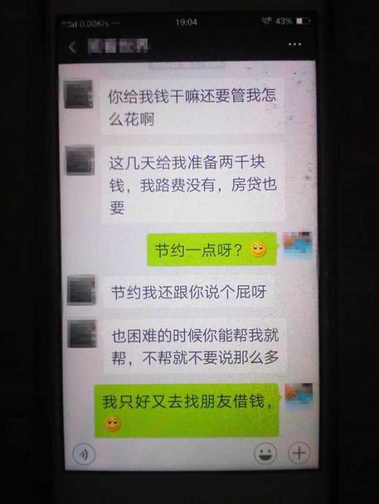 小蕊为什么总是回答得含含糊糊,这让丁某起了疑心。