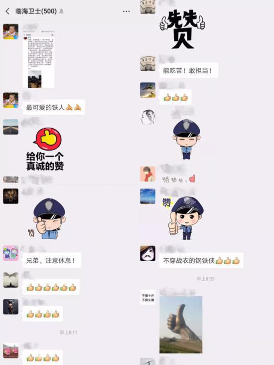图为:该事迹引发同事点赞 周玲琴提供
