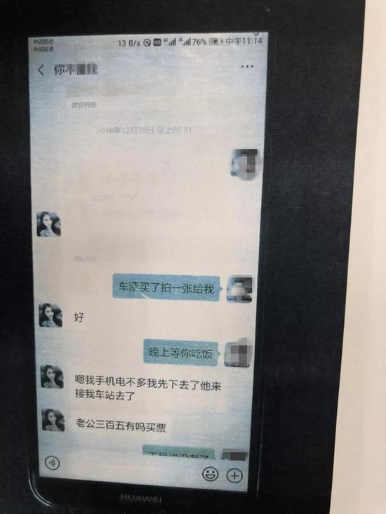 网恋女友是自己战友 台州男子陷入情网送出150000元