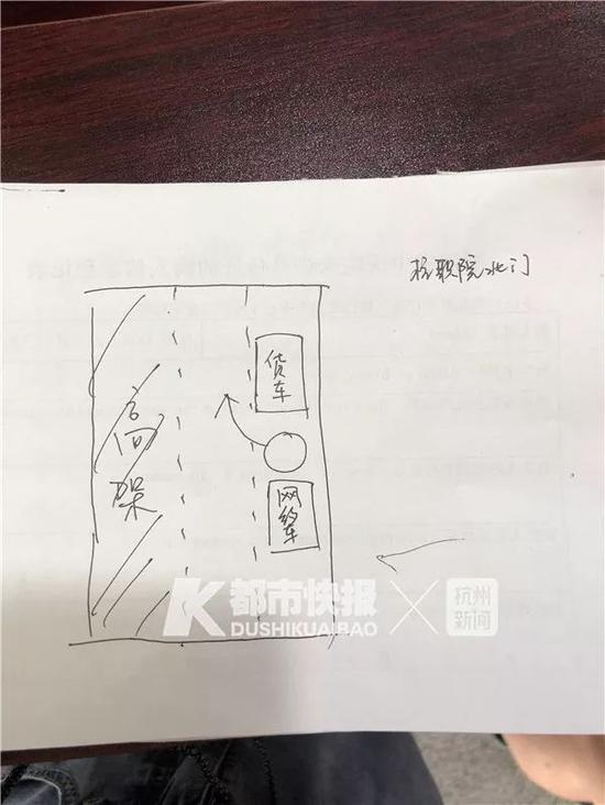 杭州1女子打网约车去下沙考会计 坐后排逃脱一场横祸