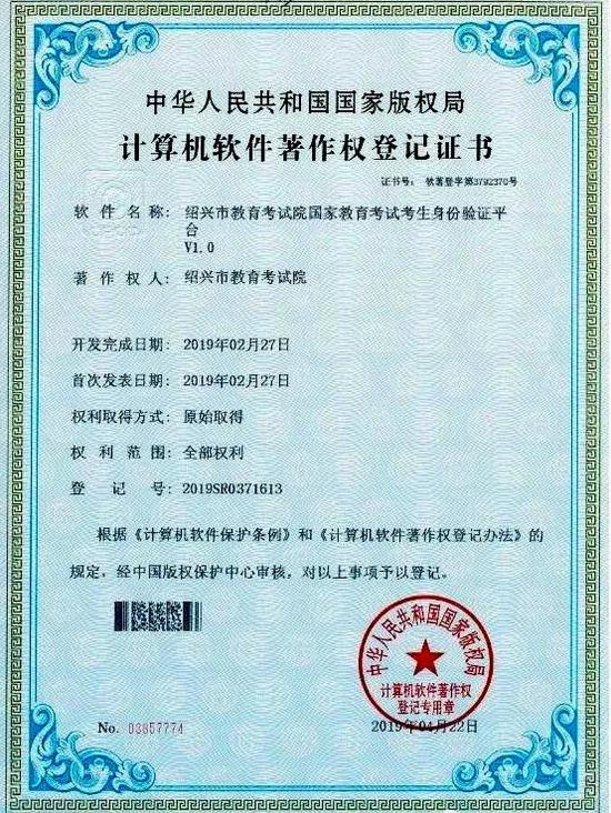 实有人口登记证明_外地居住证可以证明实有人口登记吗(3)