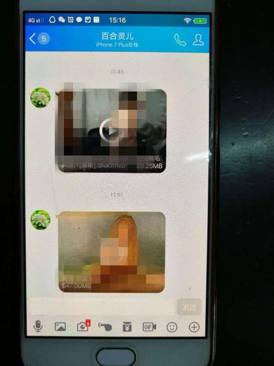 143人微信卖片被抓 群主和多数成员为女性