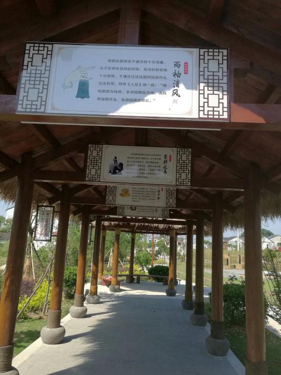 上虞二都村强化廉政建设