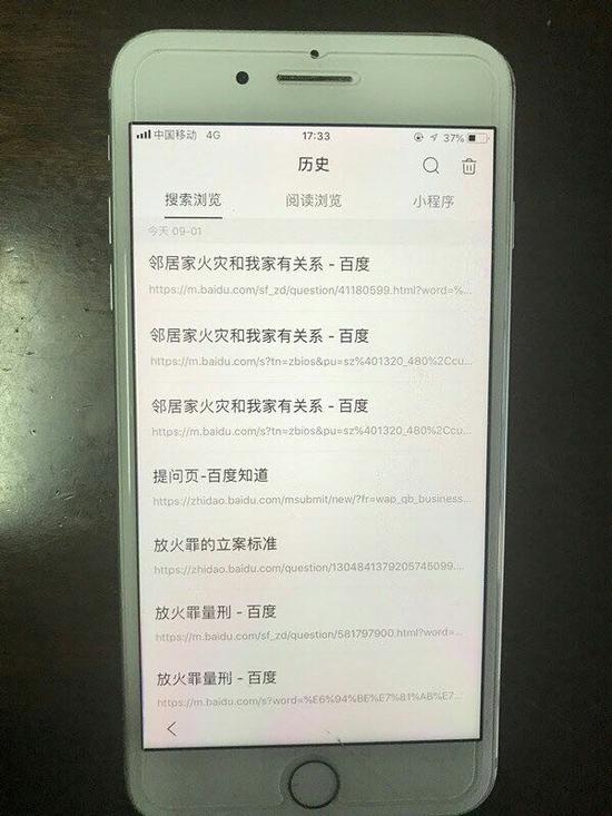 目前,王某因寻衅滋事罪被上城警方刑事拘留,目前正在进一步侦办中。