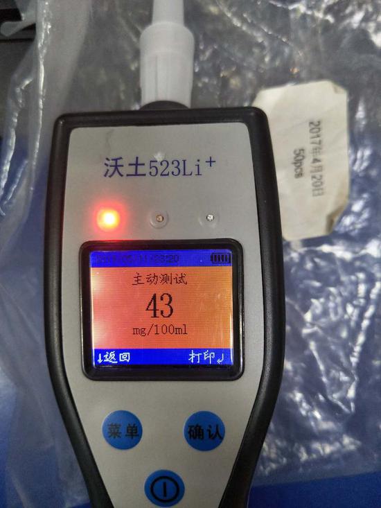 图为:孙某达到酒后驾车标准 高速交警供图