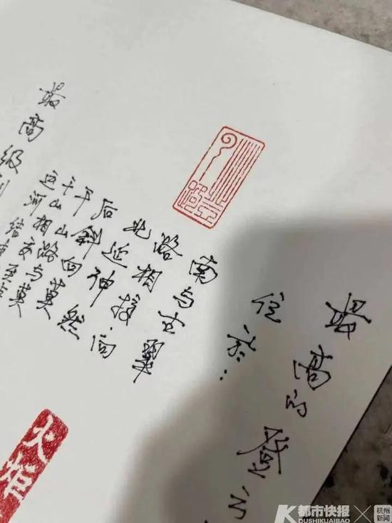 老陈很喜欢登云路的印面