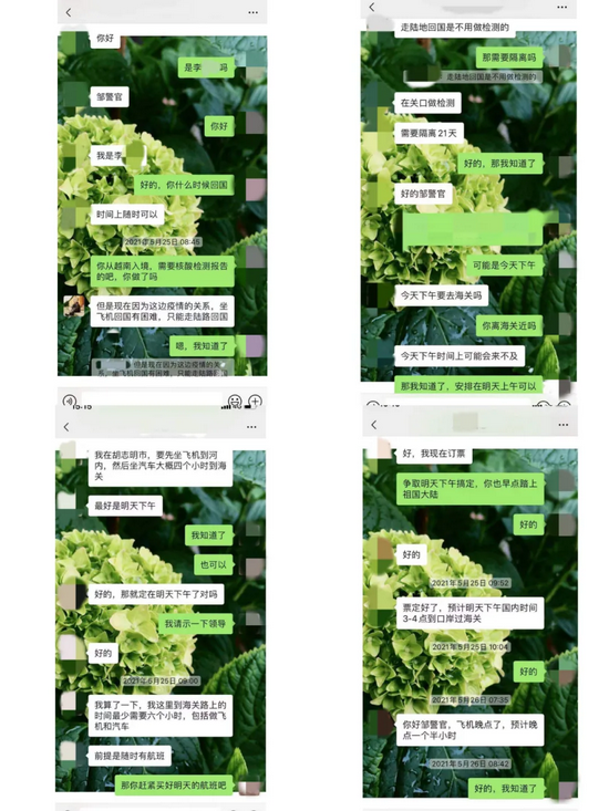 嫌疑人李某向越城警方自首