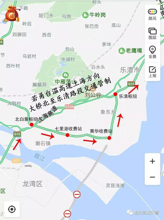 乐清有多少人口_乐清芙蓉镇人口