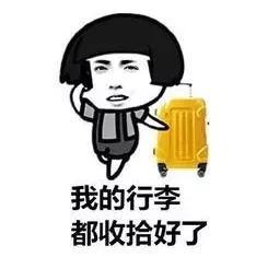 年前过山车式的天气